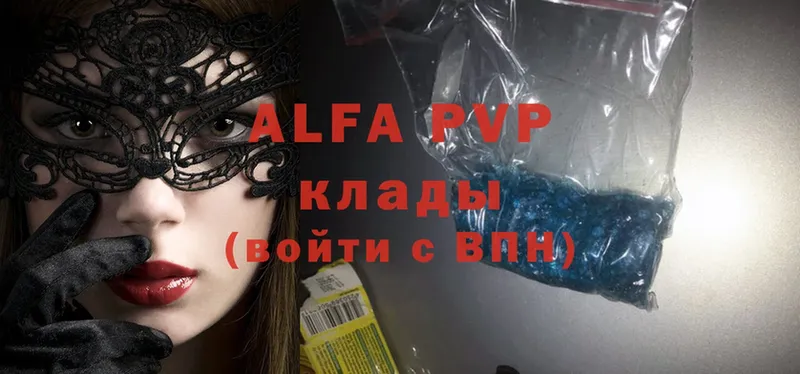 Alfa_PVP VHQ Нерехта