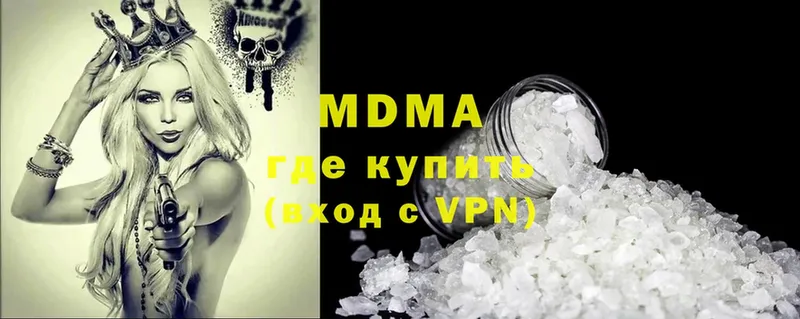 наркошоп  Нерехта  MDMA кристаллы 