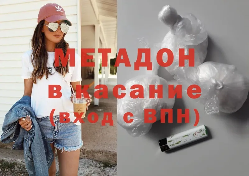 Метадон мёд  OMG ссылка  Нерехта 