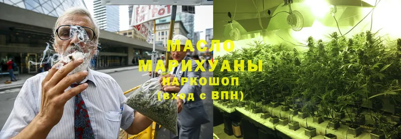 Дистиллят ТГК гашишное масло  купить  цена  KRAKEN ССЫЛКА  Нерехта 